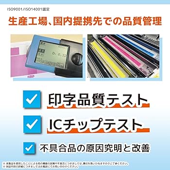 EP-805AR　IC6CL70L(さくらんぼ) 対応機種 Amazon.co.jp: IC6CL70L (さくらんぼ)6色セット EPSON用互換